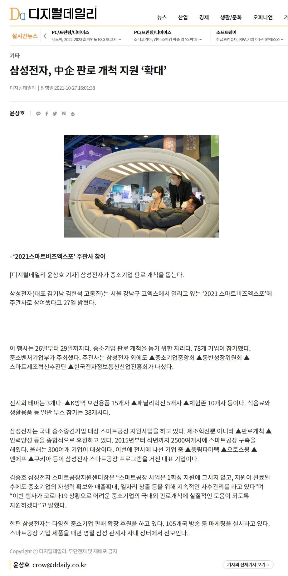 s2.jpg