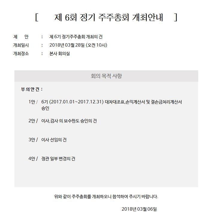 6회.jpg